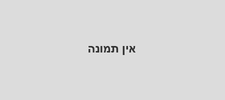 שקר טקטי מול אמת אסטרטגית