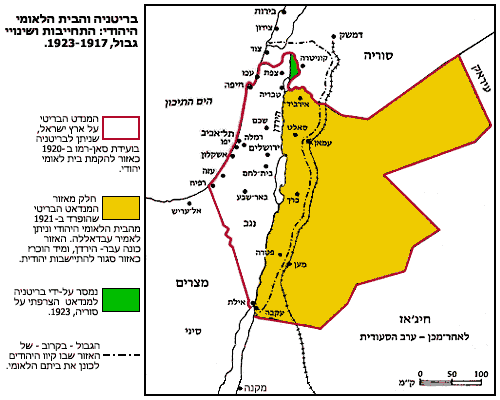 חלוקת הארץ שכבר התבצעה - כפי שהובטח ע"י ידידינו האנגלים.