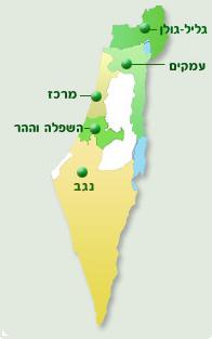 מפת מדינת ישראל מתוך דף הבית של משרד החקלאות. כיום המשרד מסייע בגלוי לרשות הפלסטינית